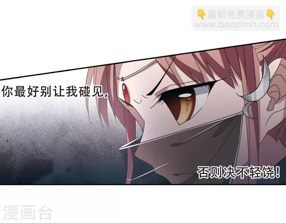 第339话 冒牌齐王2(1)