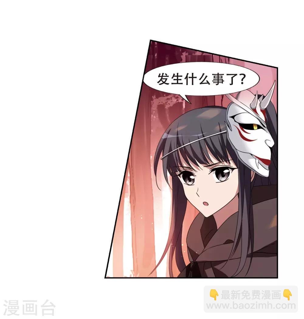 第339话 冒牌齐王2(1)