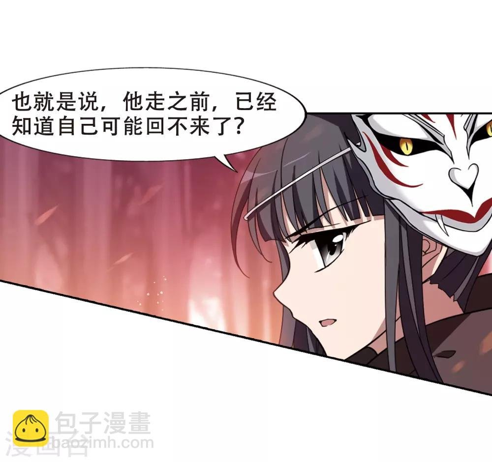 第339话 冒牌齐王2(1)