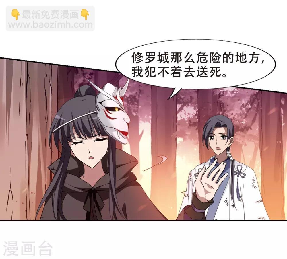 第339话 冒牌齐王2(1)