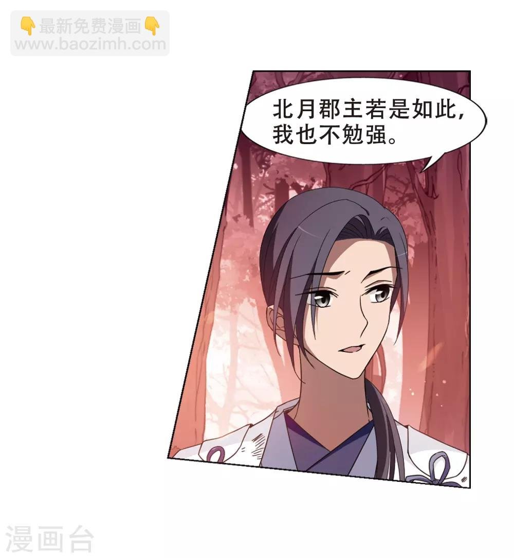 第339话 冒牌齐王2(1)