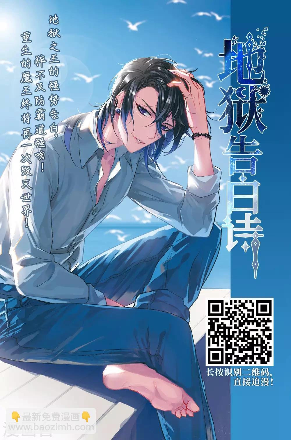 第339话 冒牌齐王2(1)