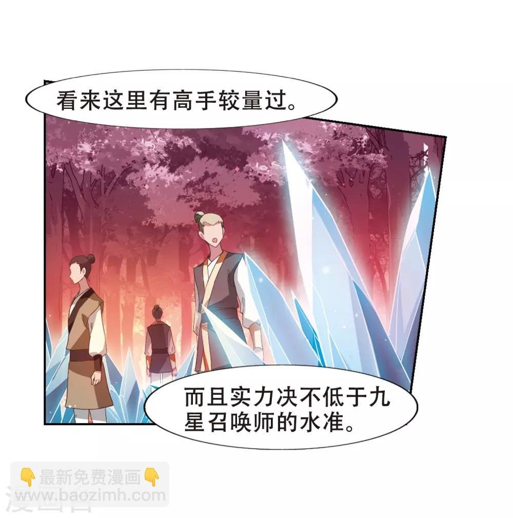 第340话 冒牌齐王2(2)