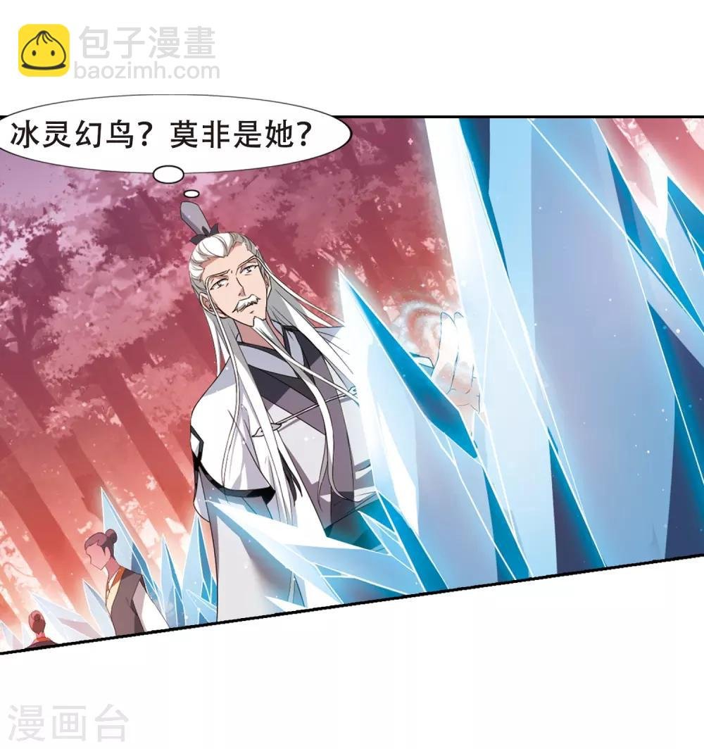 第340话 冒牌齐王2(2)