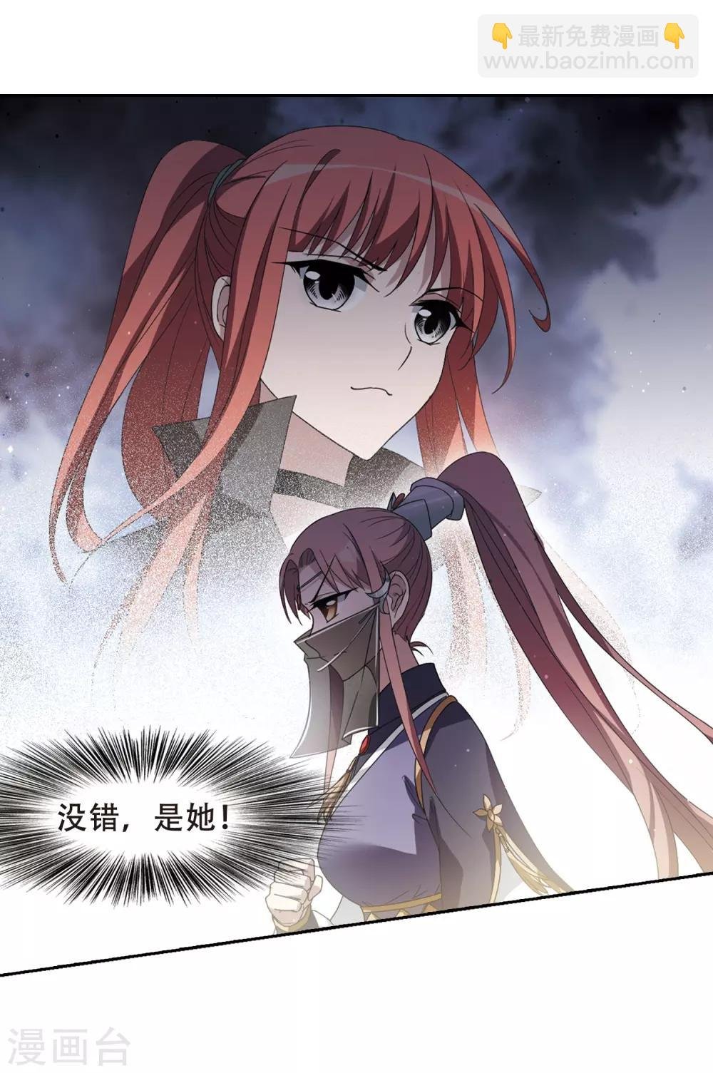 第340话 冒牌齐王2(2)