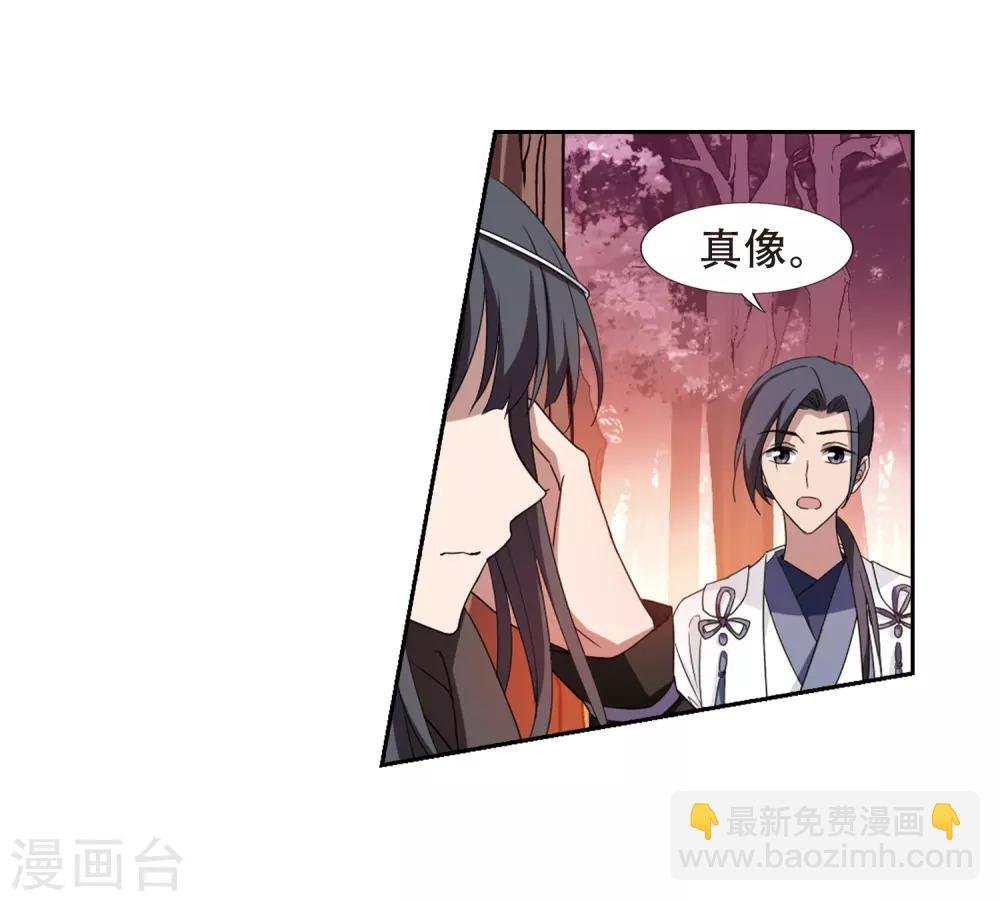 第340话 冒牌齐王2(2)