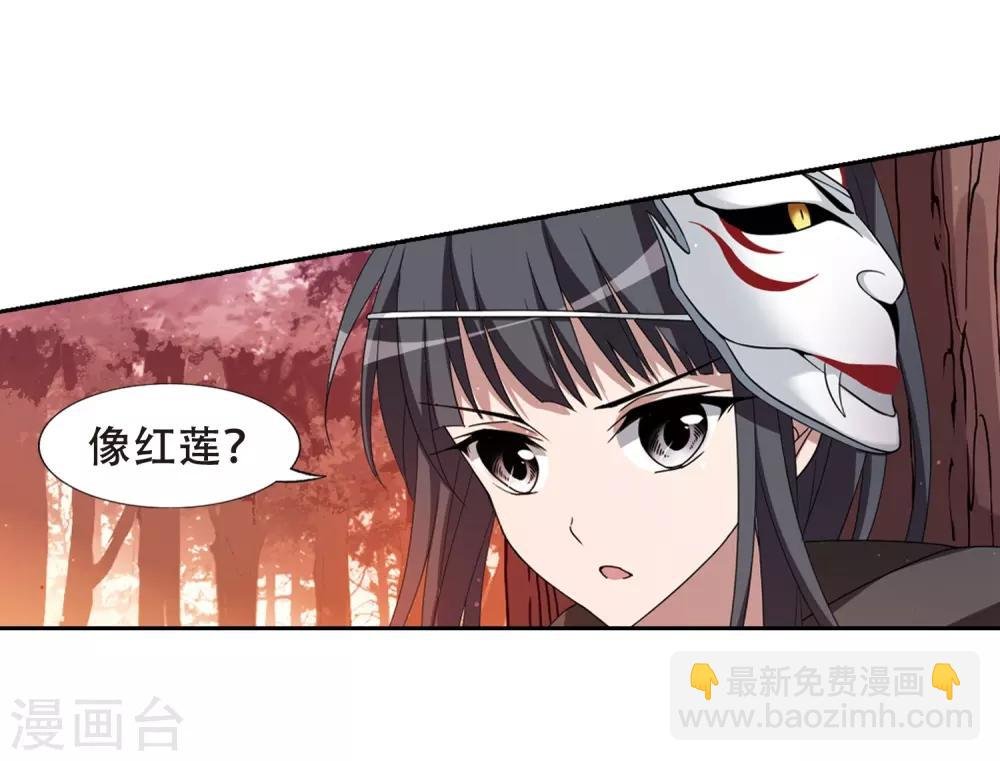 第340话 冒牌齐王2(2)