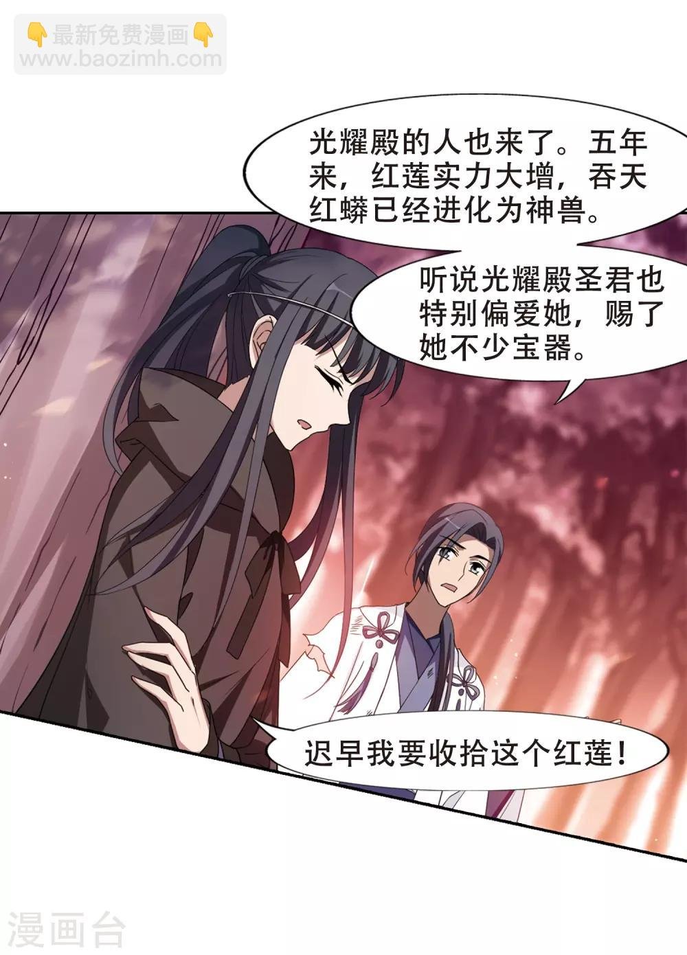 第340话 冒牌齐王2(2)