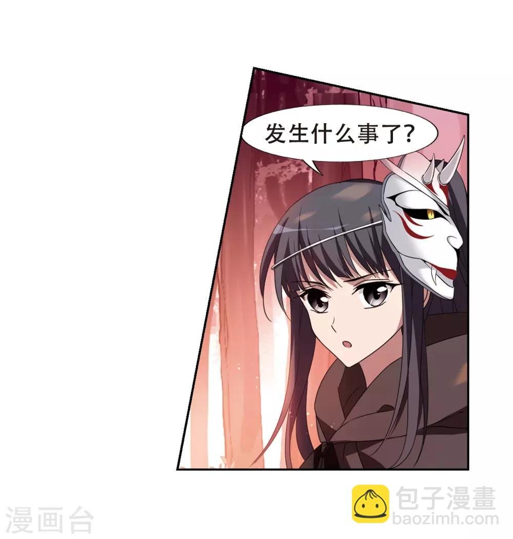 第340话 冒牌齐王2(2)