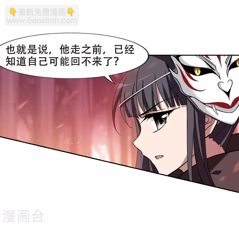第340话 冒牌齐王2(2)
