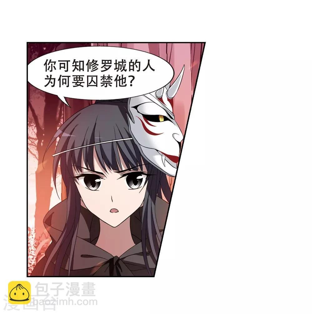 第340话 冒牌齐王2(2)