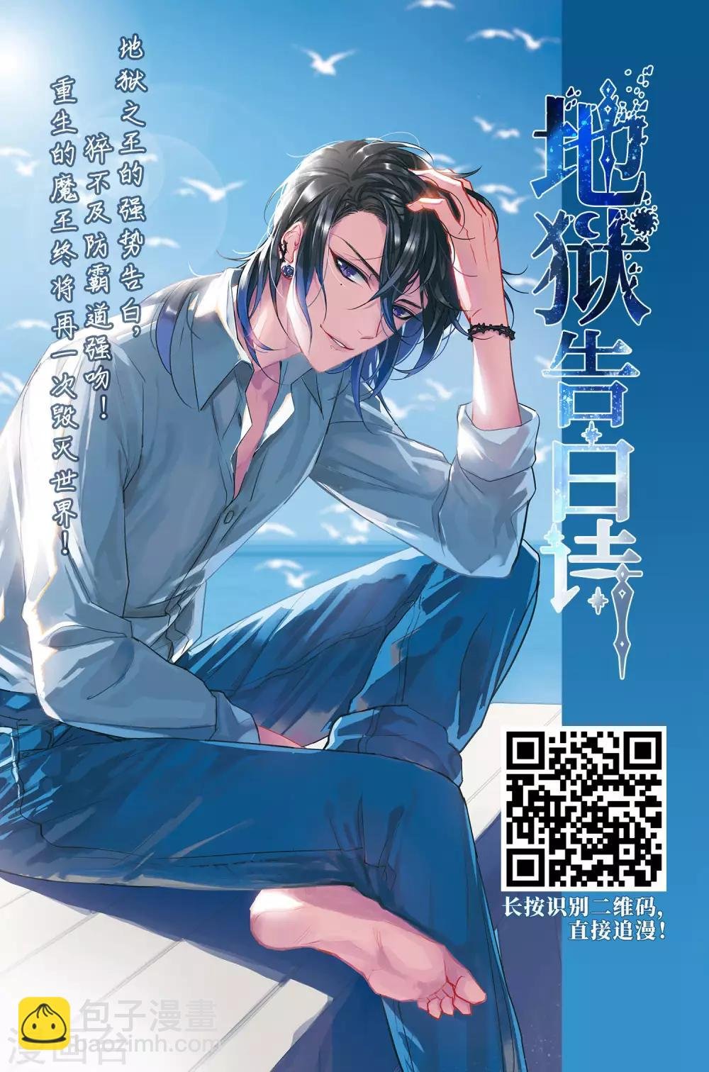 第340话 冒牌齐王2(2)