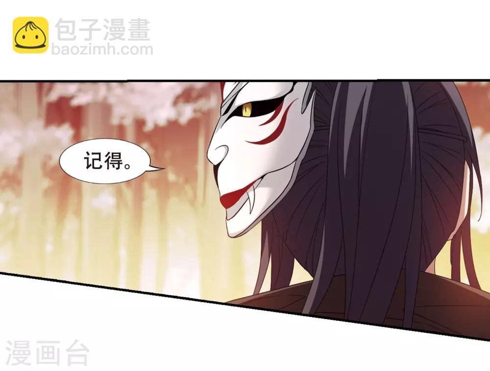 第341话 冒牌齐王3(1)