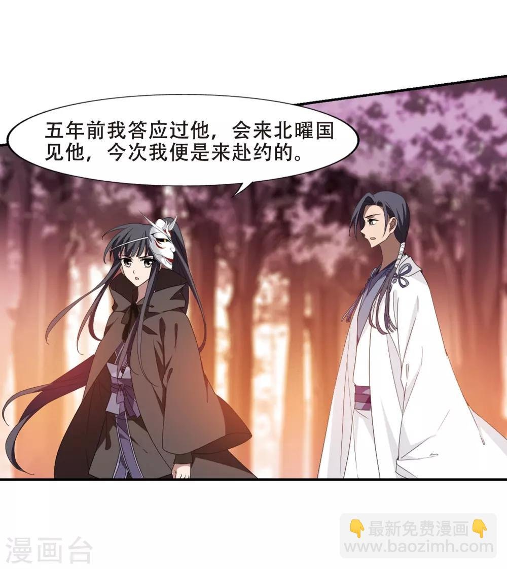 第341话 冒牌齐王3(1)