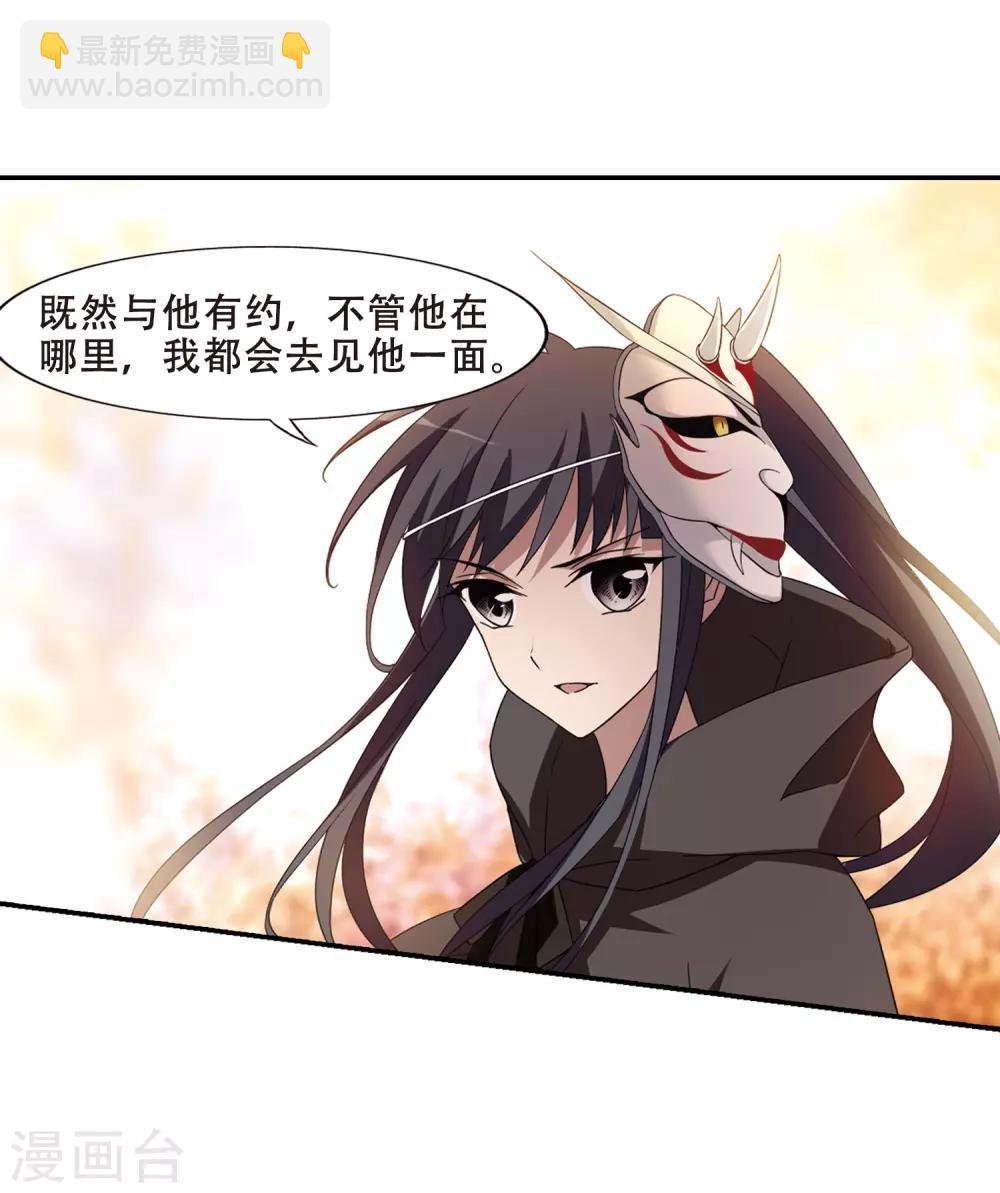 第341话 冒牌齐王3(1)
