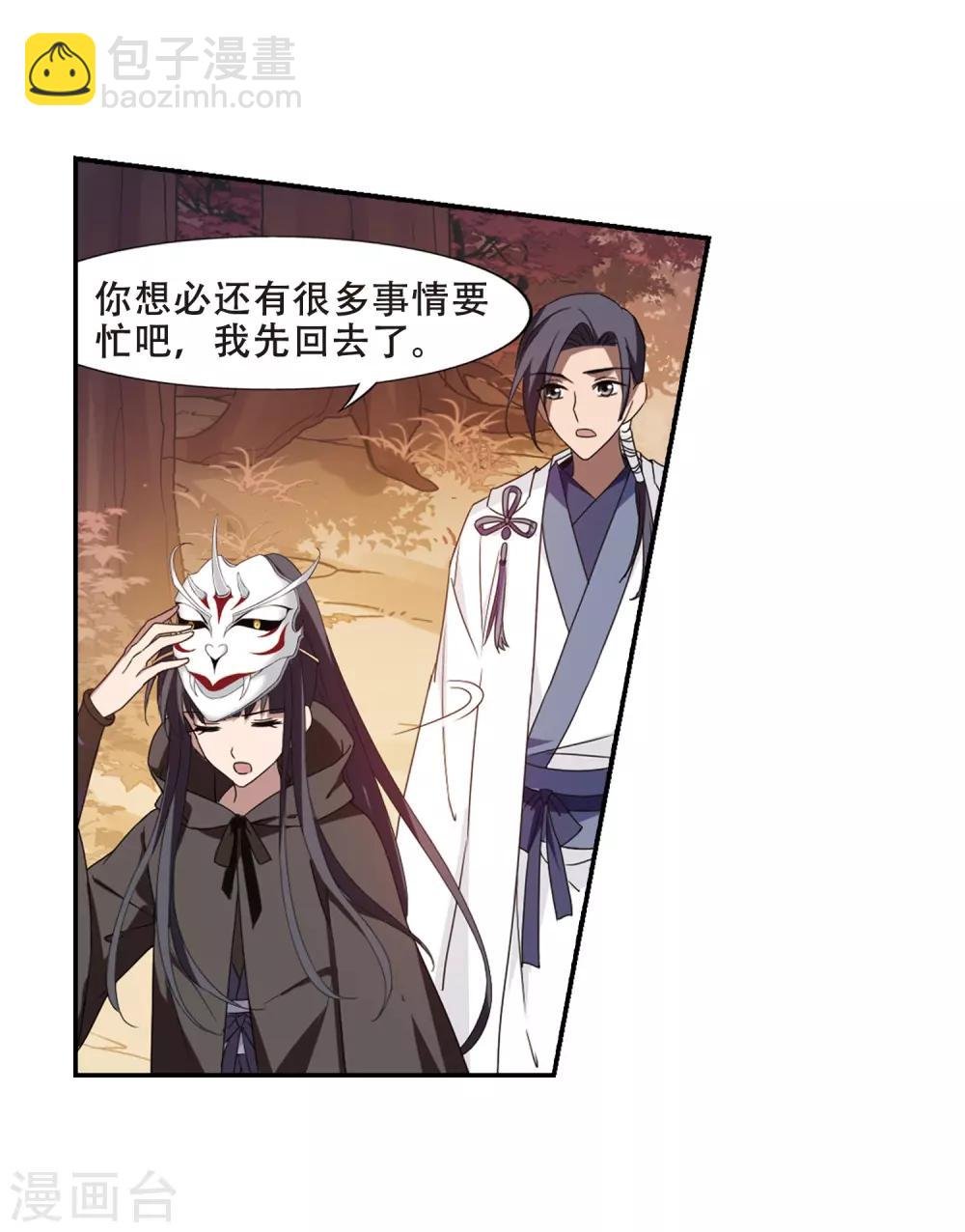 第341话 冒牌齐王3(1)