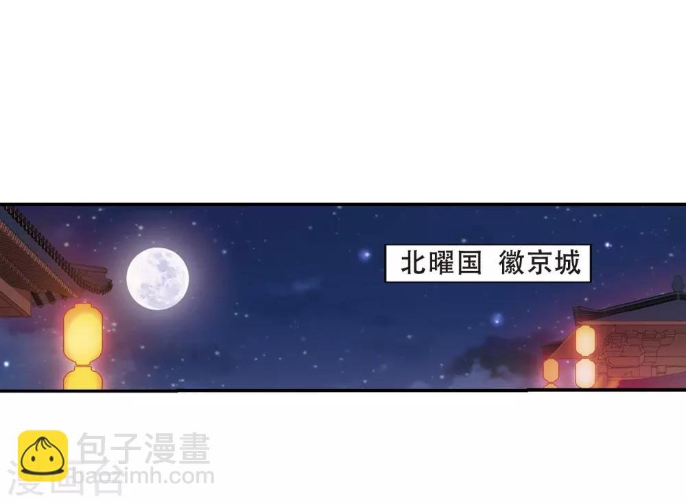 第341话 冒牌齐王3(1)