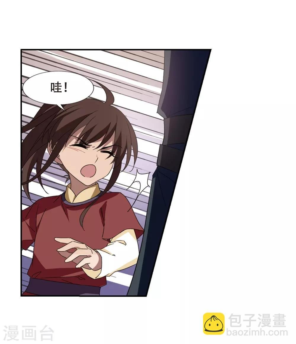 第341话 冒牌齐王3(1)