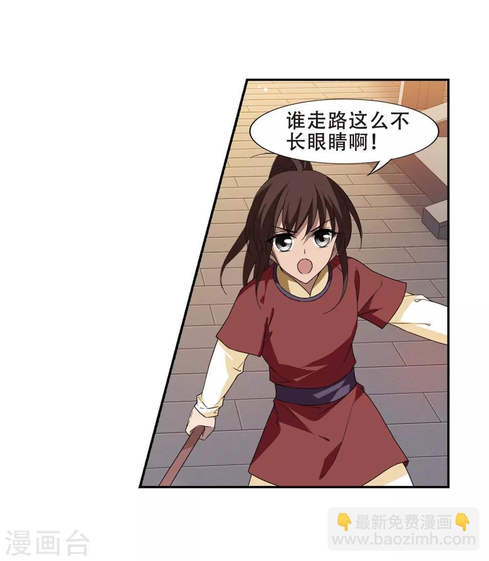 第341话 冒牌齐王3(1)