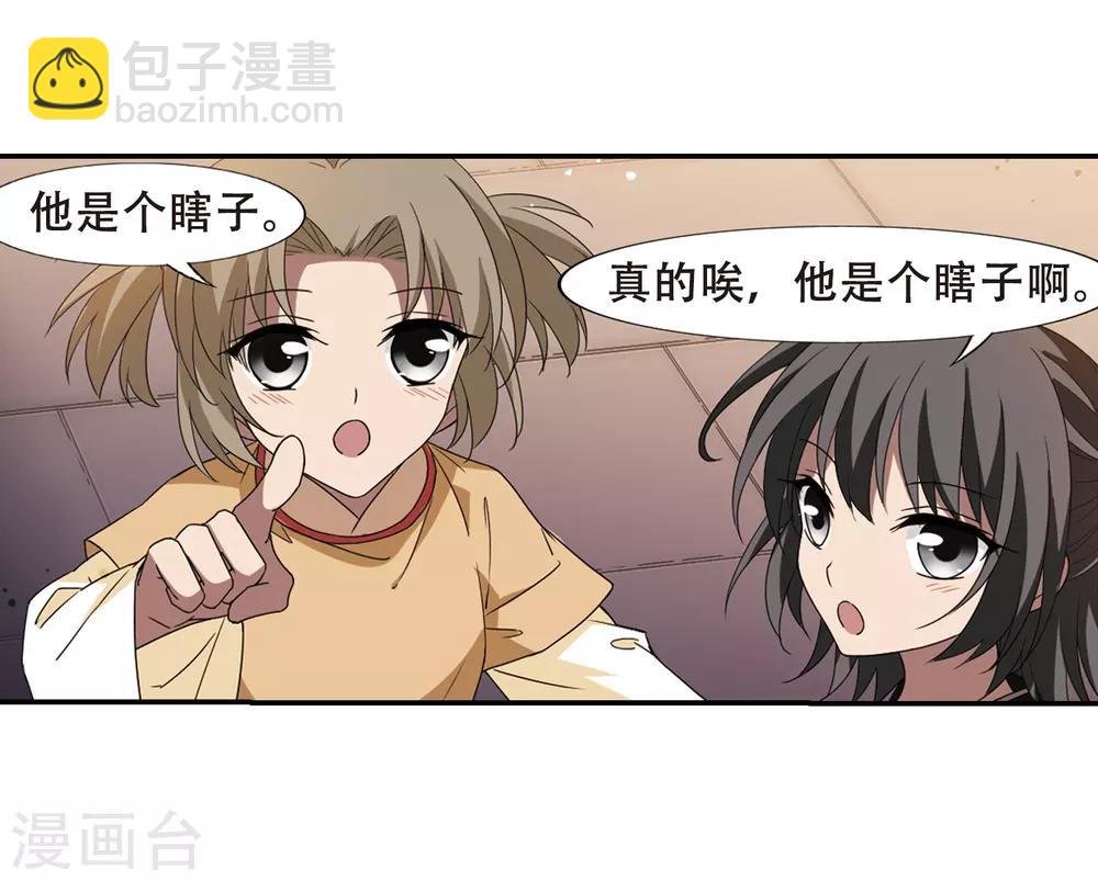 第341话 冒牌齐王3(1)