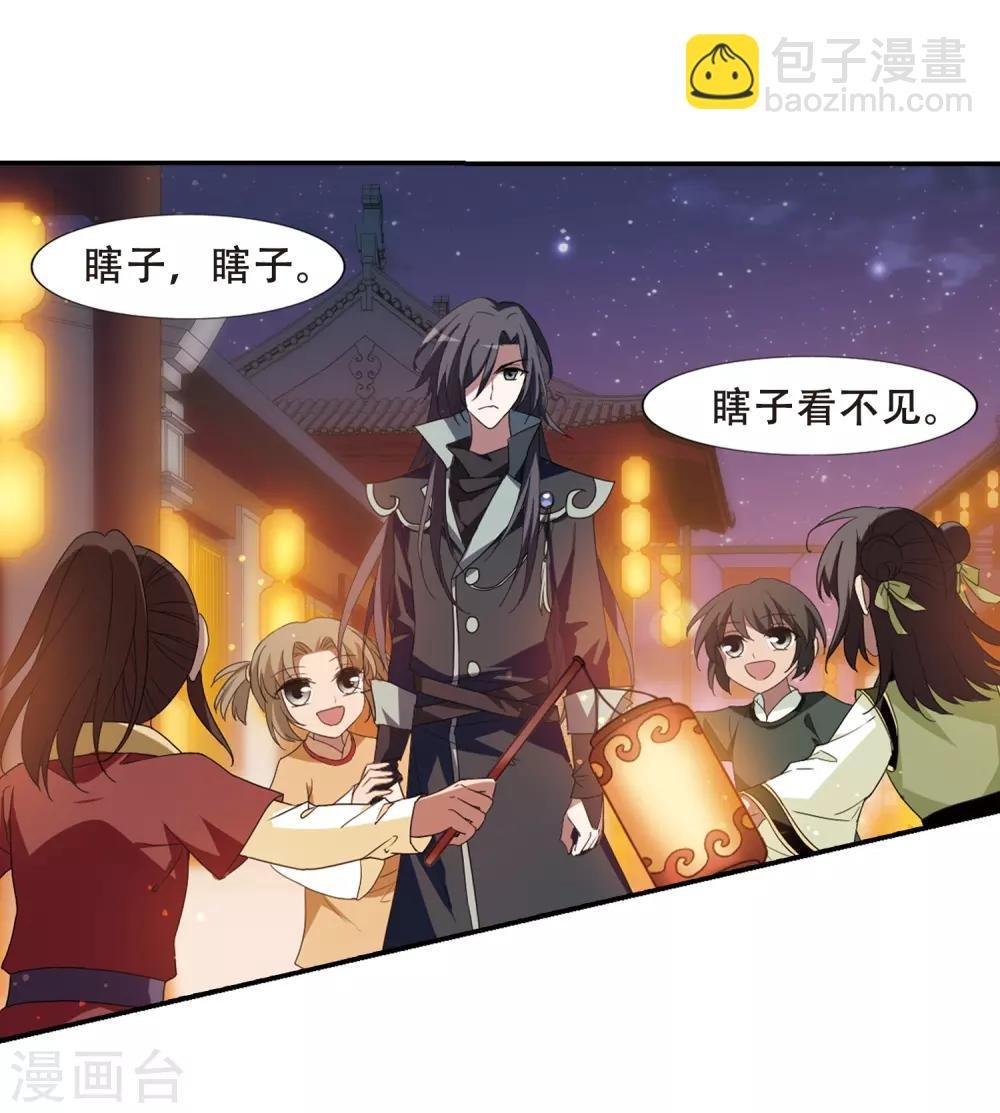 第341话 冒牌齐王3(1)