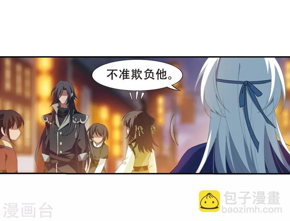 第341话 冒牌齐王3(1)