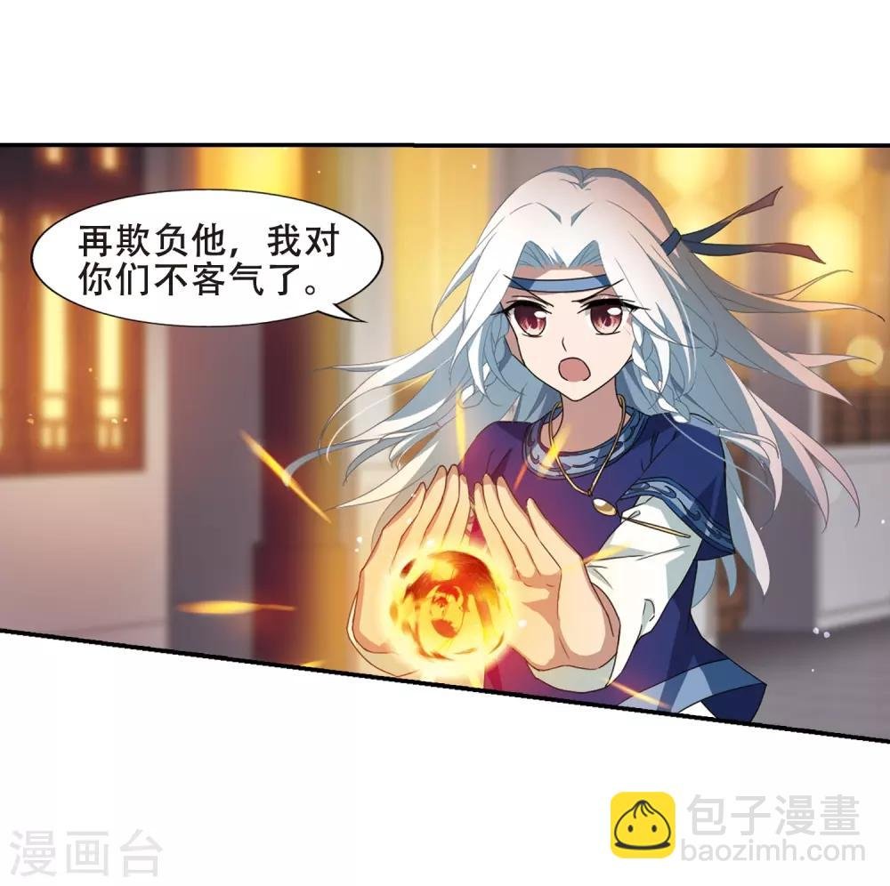 第341话 冒牌齐王3(1)