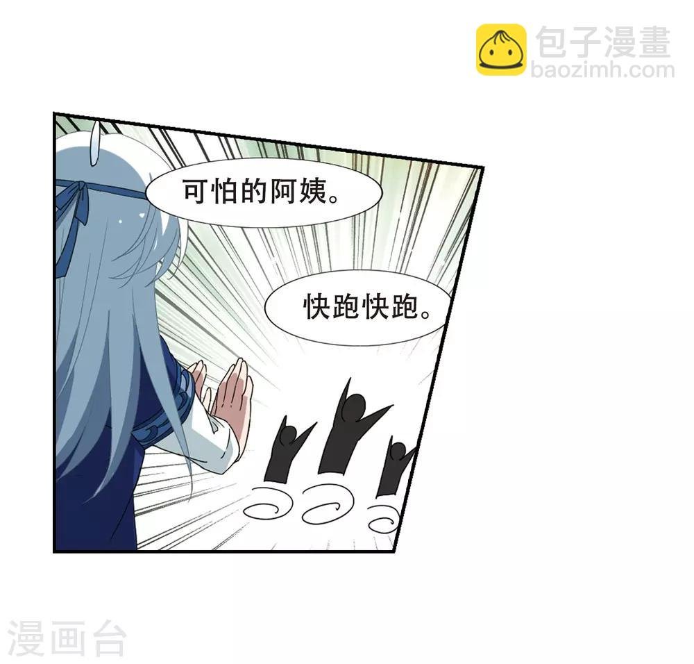 第341话 冒牌齐王3(1)