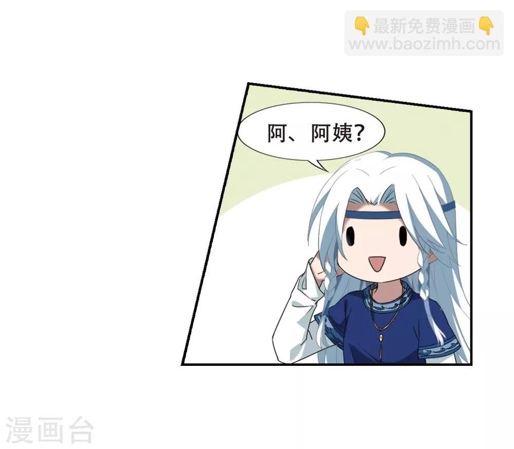 第341话 冒牌齐王3(1)