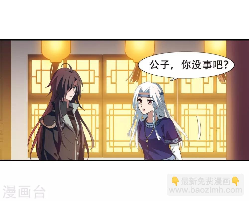 第341话 冒牌齐王3(1)