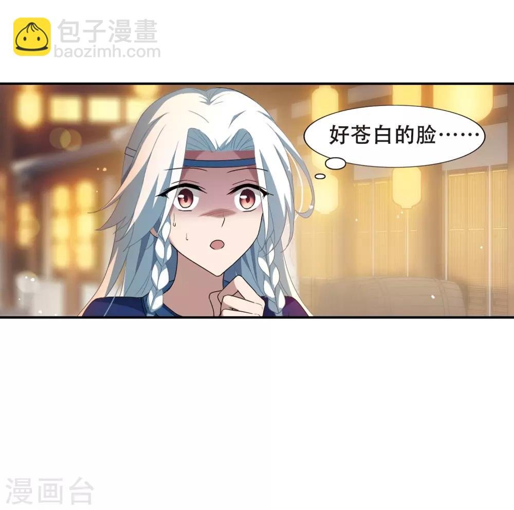 第341话 冒牌齐王3(1)