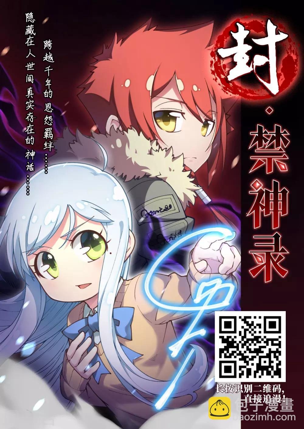 第341话 冒牌齐王3(1)