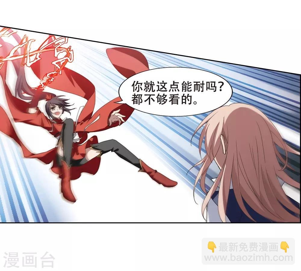 第342话 冒牌齐王3(2)