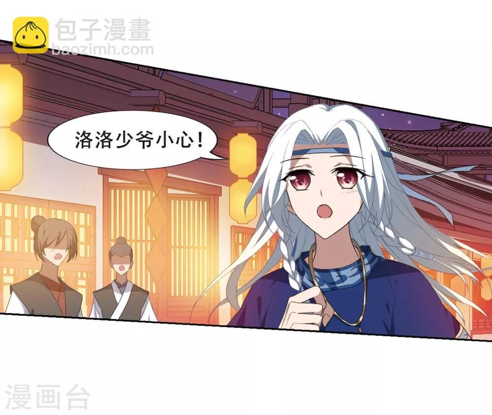 第342话 冒牌齐王3(2)