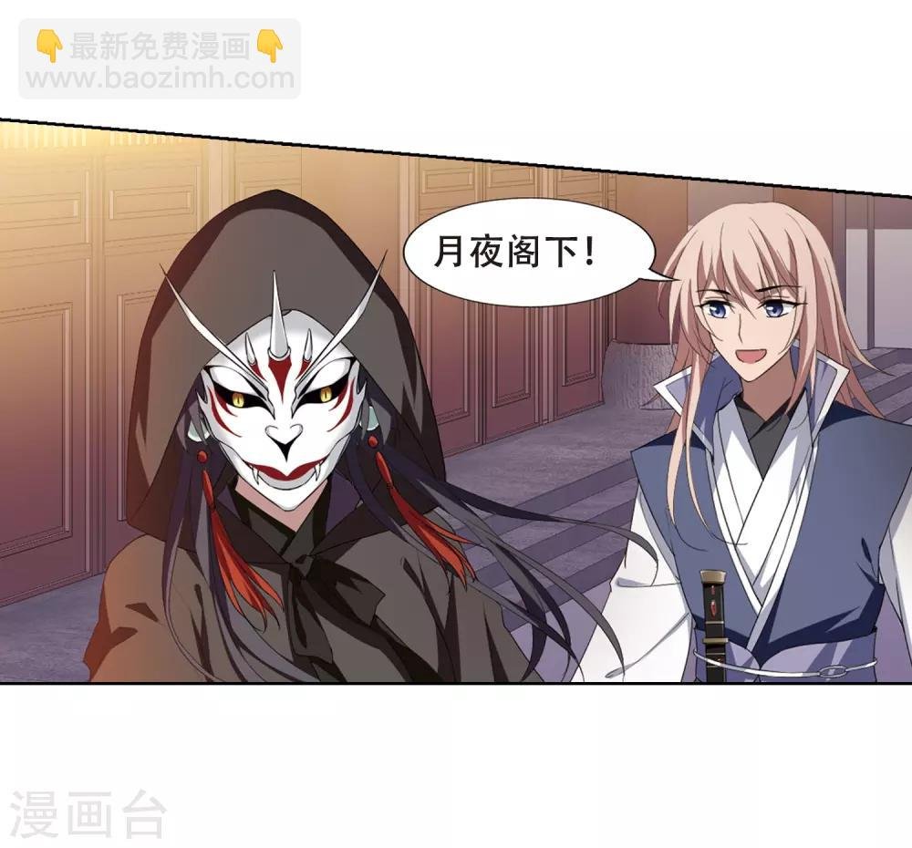 第342话 冒牌齐王3(2)