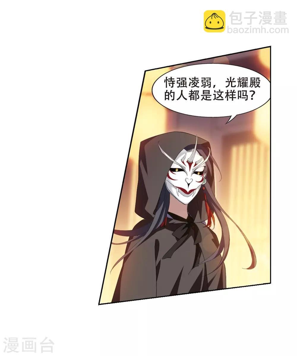 第342话 冒牌齐王3(2)