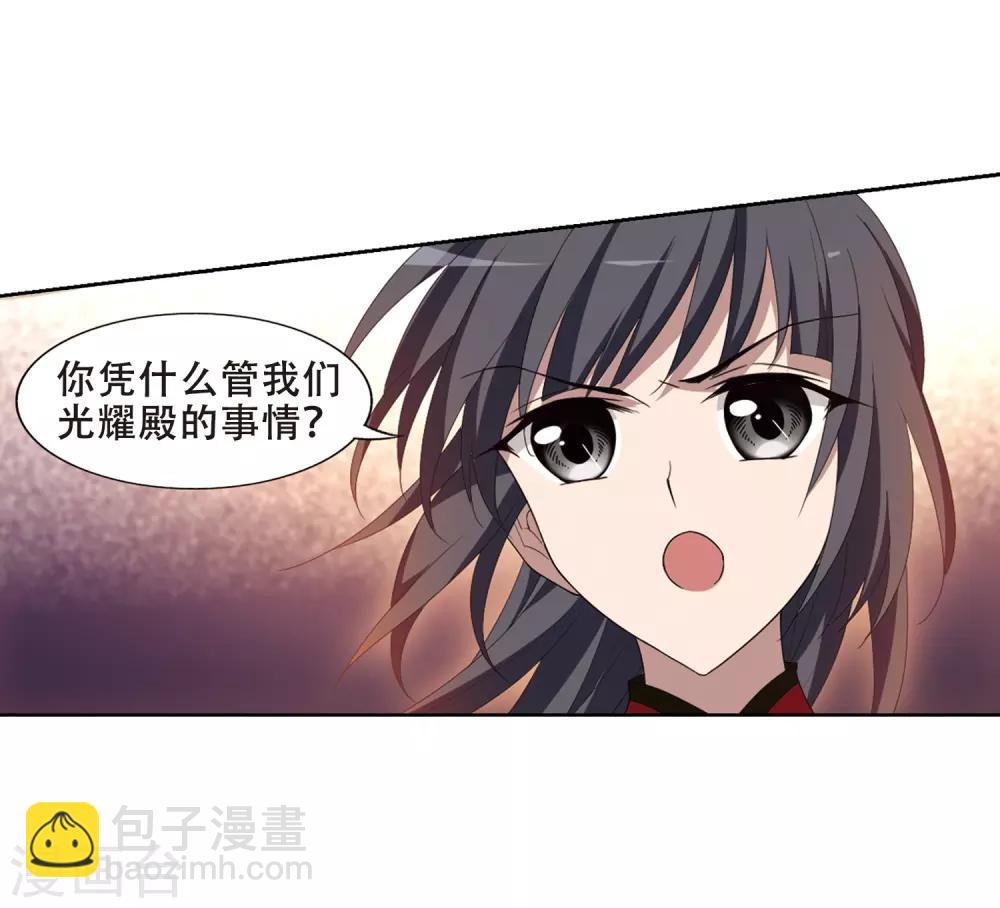 第342话 冒牌齐王3(2)