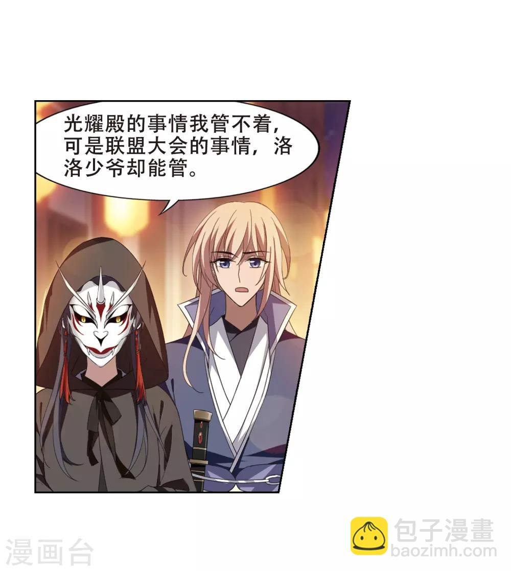 第342话 冒牌齐王3(2)