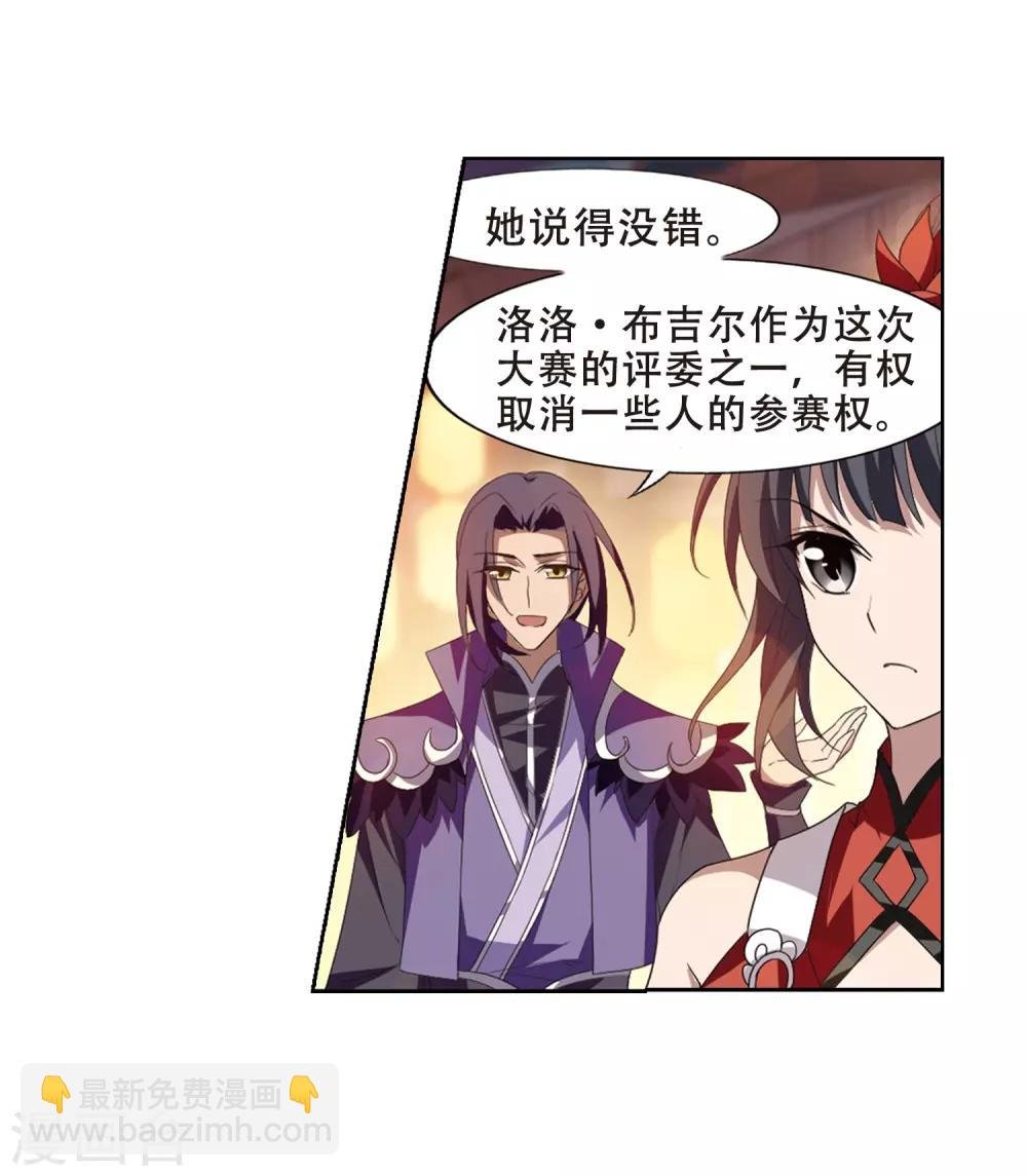 第342话 冒牌齐王3(2)