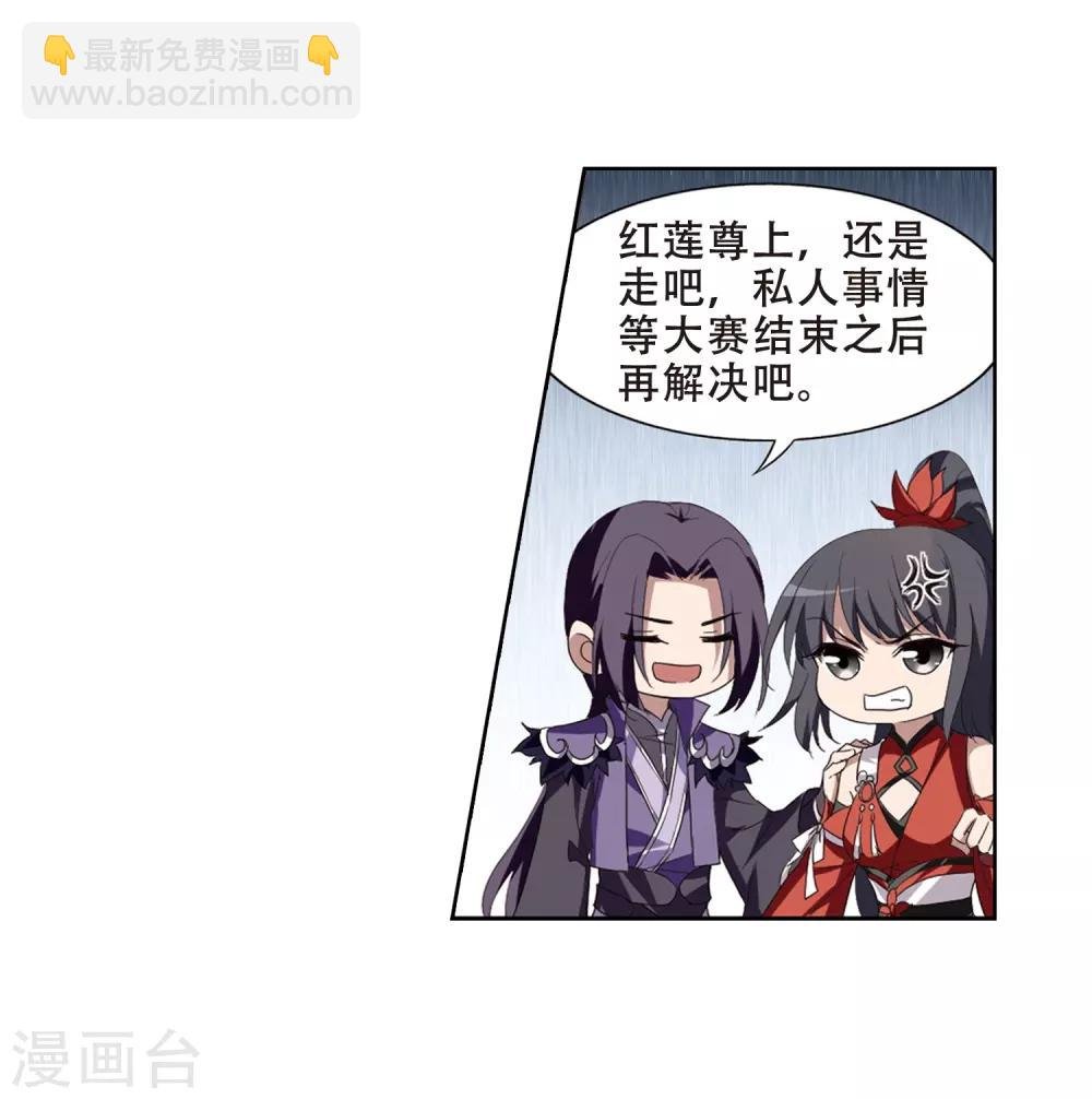 第342话 冒牌齐王3(2)