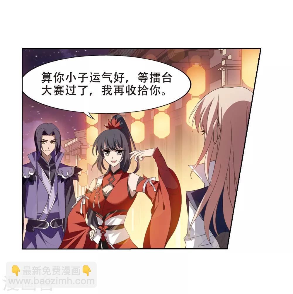 第342话 冒牌齐王3(2)