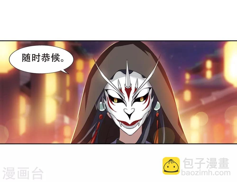 第342话 冒牌齐王3(2)