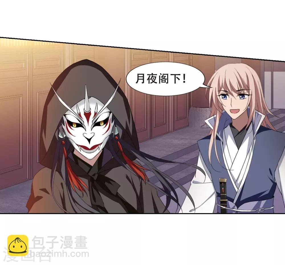 第343话 冒牌齐王4(1)