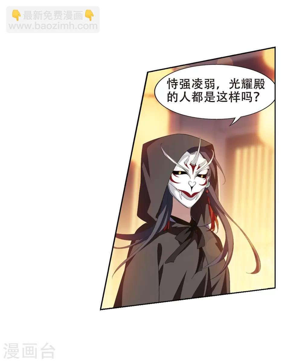 第343话 冒牌齐王4(1)