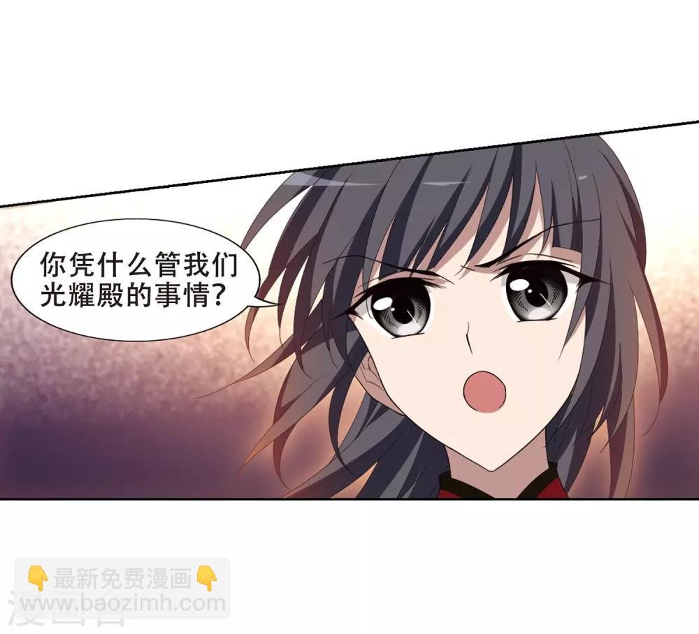 第343话 冒牌齐王4(1)