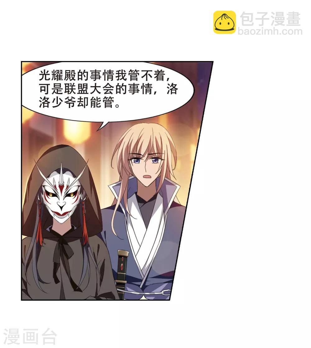 第343话 冒牌齐王4(1)