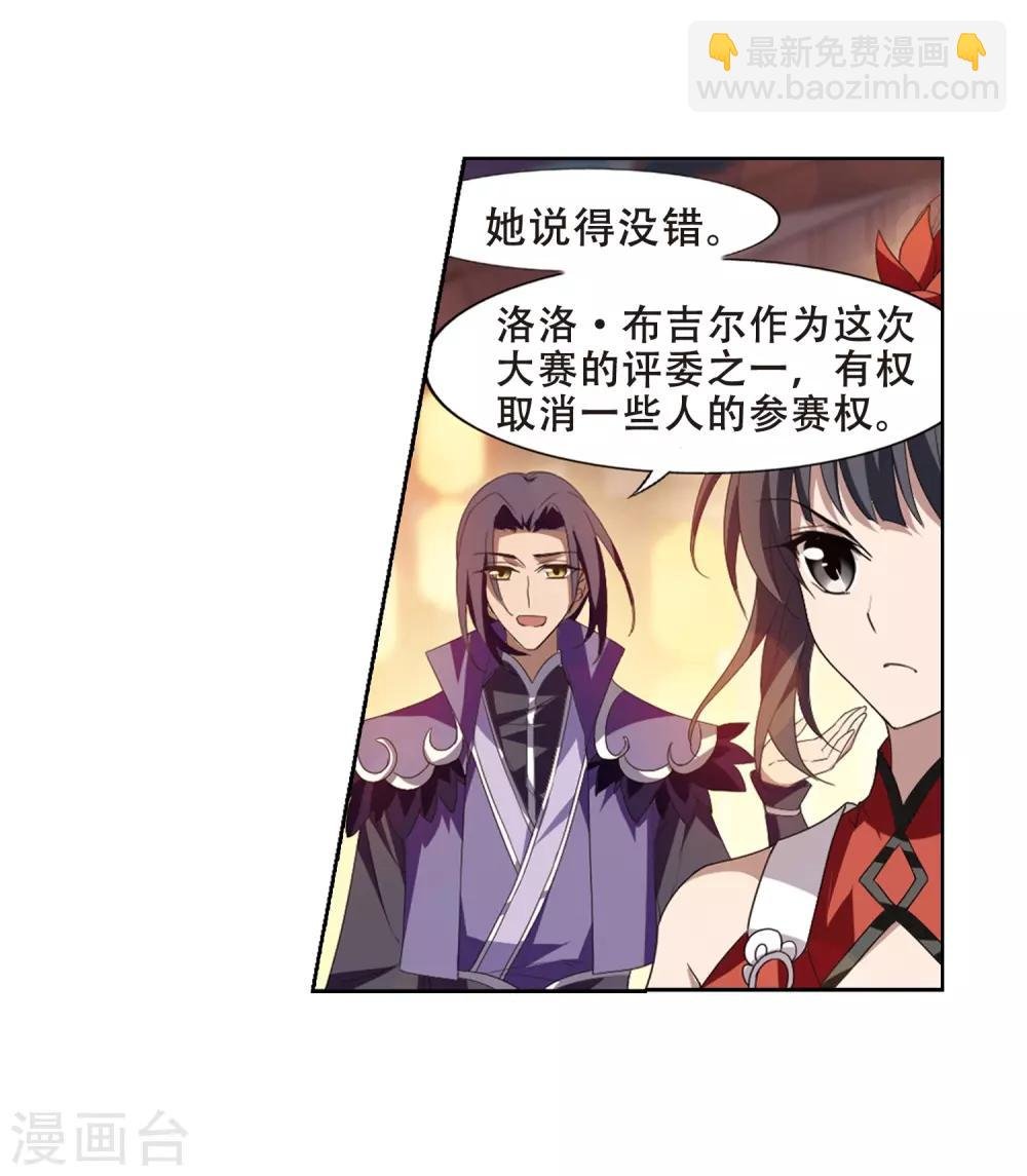 第343话 冒牌齐王4(1)