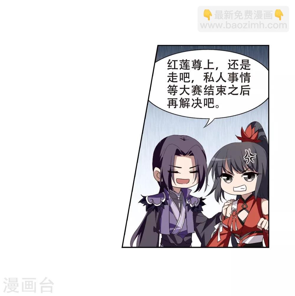 第343话 冒牌齐王4(1)