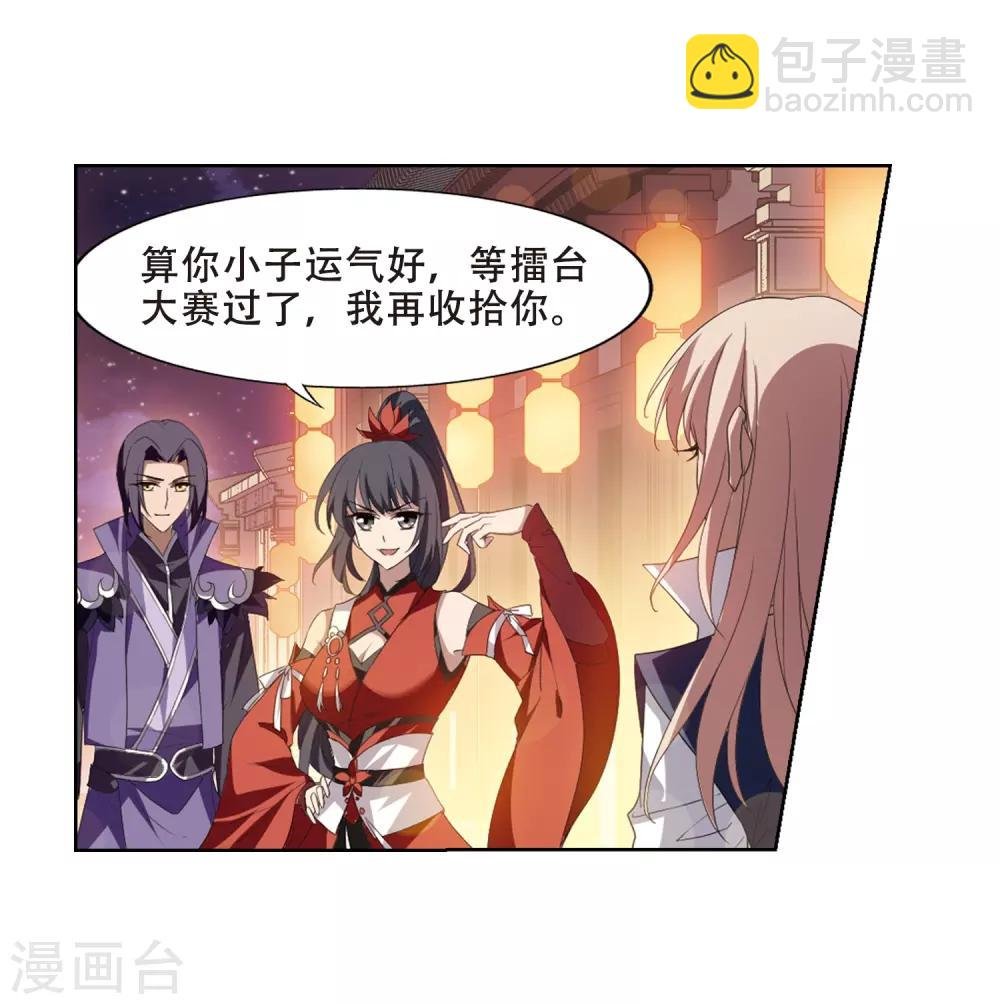 第343话 冒牌齐王4(1)
