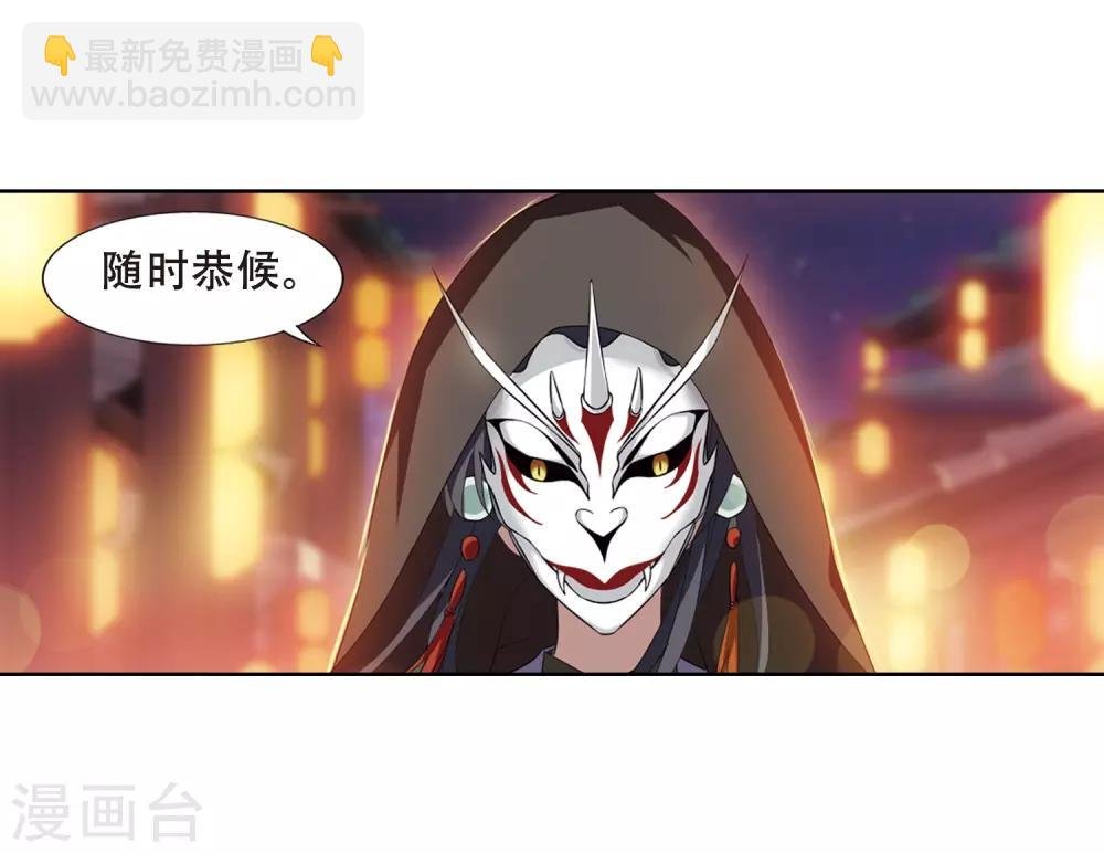 第343话 冒牌齐王4(1)